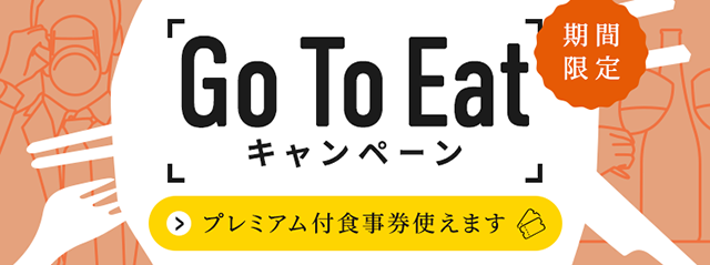 GoToEat